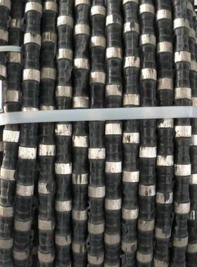 金MHX刚石串珠绳土钢筋混凝切割机金刚石动绳绳锯石材切割电线锯