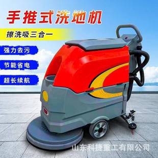 洗工厂地驾驶物业扫地机商用车机间工业超市商场545车库拖式 地机
