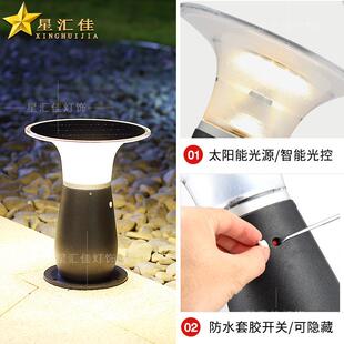 太阳灯园现代户外XHJ-TY60防水花园能子别墅接电款院草地公室外庭