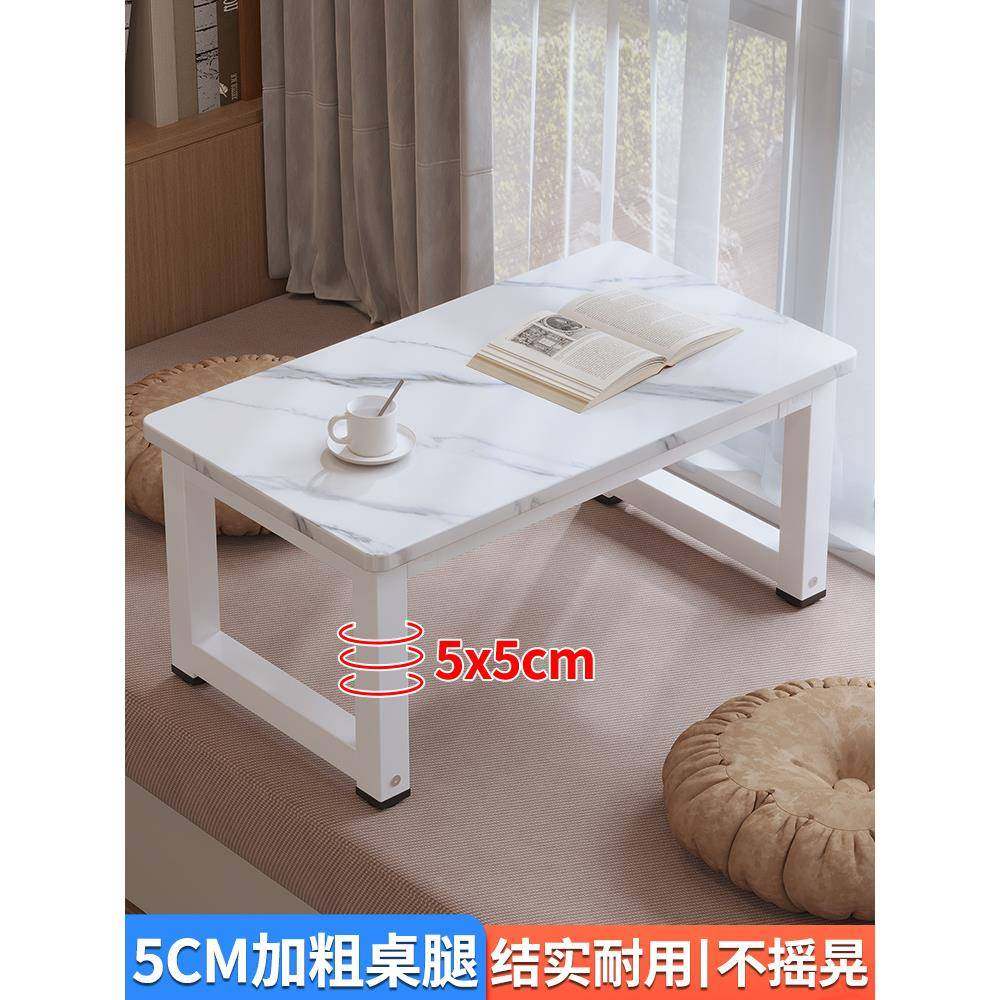 易矮子宿舍VWS床电脑桌矮桌款长方形学习书桌50cm高40长简条上桌