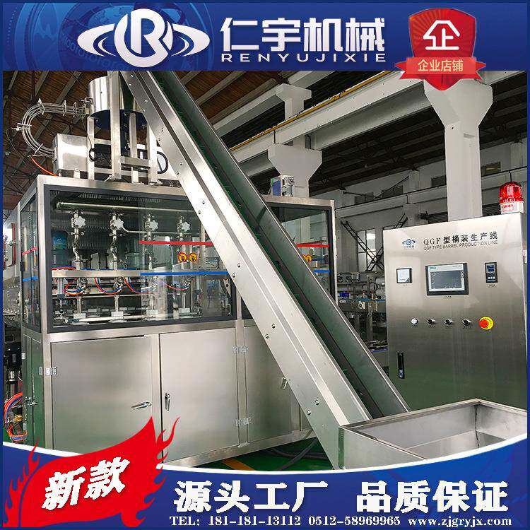 线QGF-600桶装水灌装3机械大桶水装-5加仑灌装253生产纯净水灌设