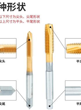 富士牌口进镀钛机用丝SFT螺旋锥丝TO74693P先端丝锥直锥槽丝攻