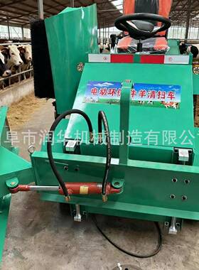 电动小BJN型牛场剩料畜清车禽饲养剩扫余草料自收集车省人工走式
