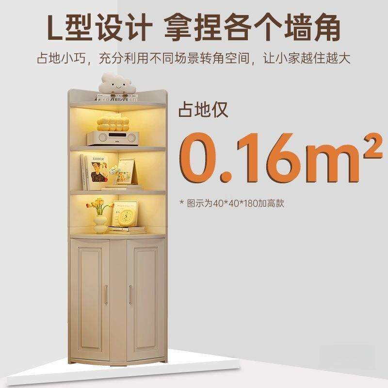 角柜墙转角物置架落地温一馨HEM三角形卧室收纳柜子体靠墙边角角
