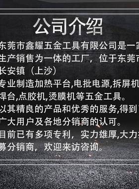 兰拔万台面加台热台局加热平台可NEG调温加热LED小灯珠拆焊台P部C