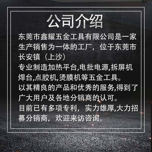 兰拔万台面加台热台局加热平台可NEG调温加热LED小灯珠拆焊台P部C