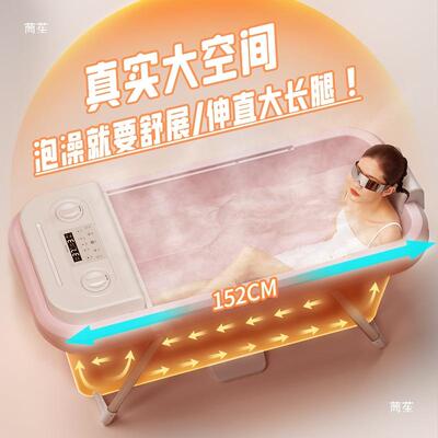折浴家用大汗人蒸全身自动加叠tlznu+$*热恒温桶泡澡桶