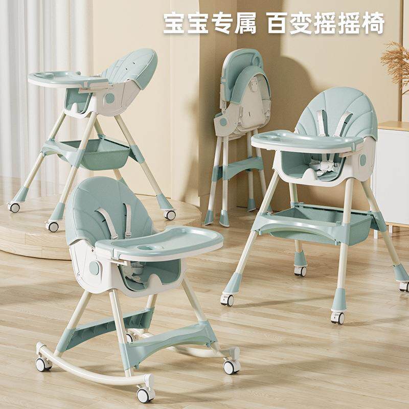 男厅女宝宝餐椅可摇节双层无品牌/摇儿童桌调椅极简风餐成长餐椅