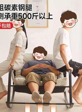 人摇摇摇椅睡躺椅成人双阳台QBG家用休闲客厅网红懒人大午沙人发