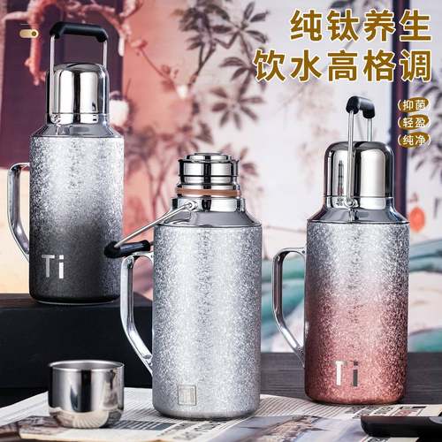 保温壶2025新家用焖钛茶壶大容量白茶款水专用955泡茶壶茶分离闷