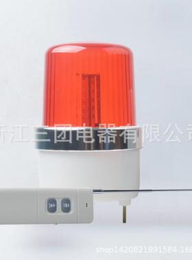 LE-110旋T转安全AST警示灯1爆闪灯信号灯闪烁灯声光警器220V24V1