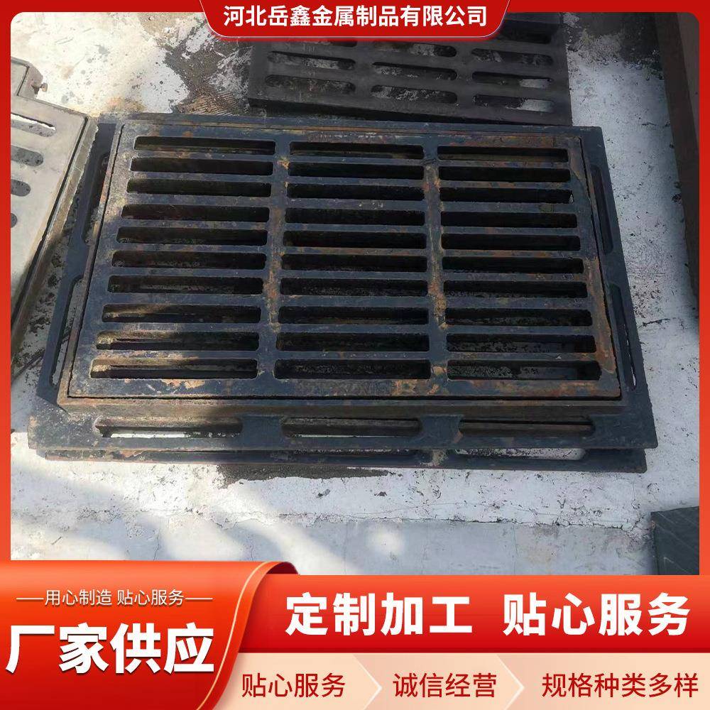 球墨子铸雨水篦水沟排93盖板城市道路下水道井铁盖箅子重型承压