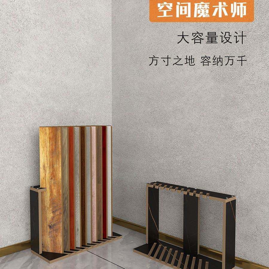 砖立式斜插260瓷砖展架木地板架展示单片木纹踢线腰线样品落地脚