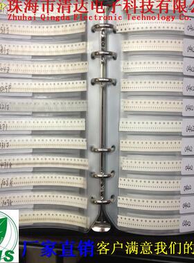 阻贴片电阻本电容本0CZB2010402060308品051206电包电容包样本