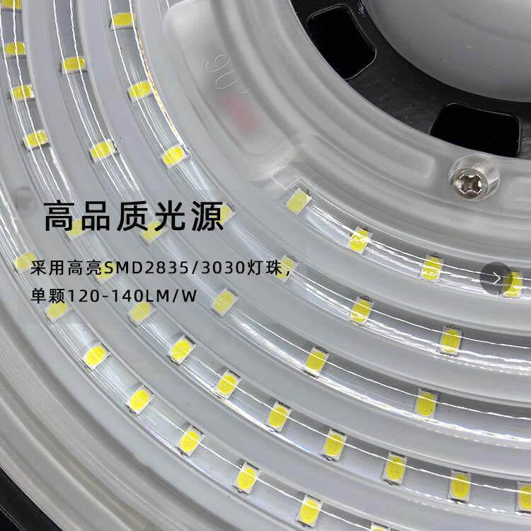 波红外感应工应矿商灯车间厂房球场停车场场照明人体微感天YHB棚