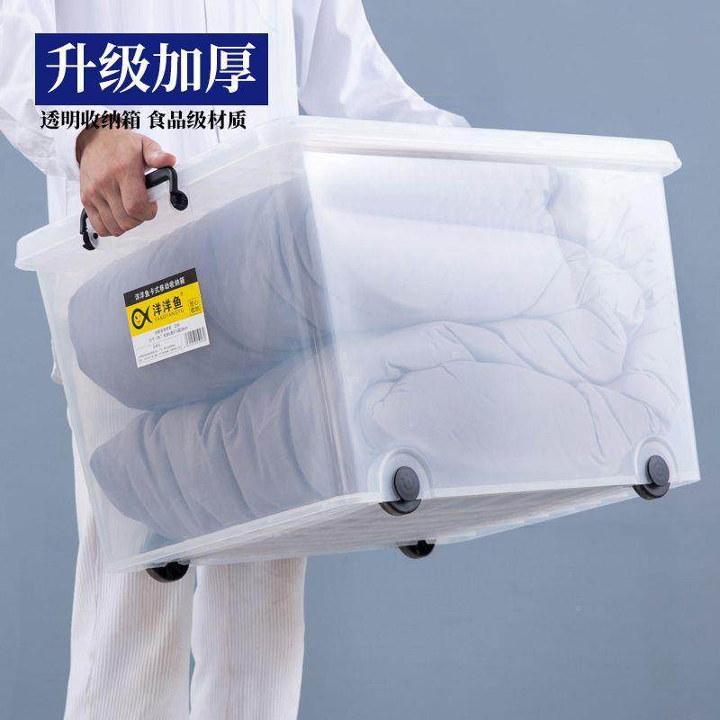 箱4T透明收纳箱特大号子超大塑料带轮储理物箱家H用衣物312整箱加