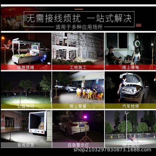 超薄L充ED电强光投光超薄充电户外应急灯工地停电露营摆灯摊手提
