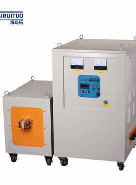 音频感应加热机机锻打淬火熔炼属炉超退火锻造熔炼金加热HT-40W-