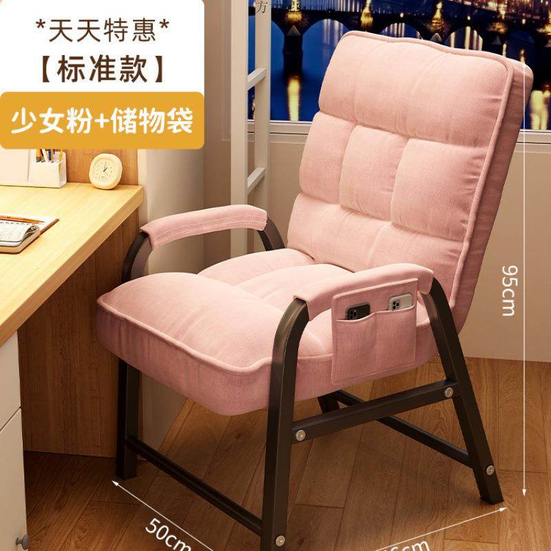 电脑椅家用子公办椅电竞椅舒服学久坐懒人椅靠背椅可调节人无品牌,基础建材,脚轮/万向轮,淘宝优惠券,粉丝福利购,淘宝优惠卷