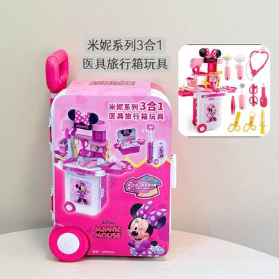 雄城百手变18135提旅行拉杆儿箱医梳妆台工具台厨房具童仿真过家