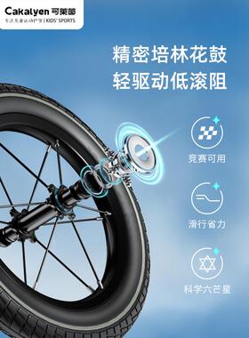 ca559a一lyen可莱茵平衡车儿童1一6岁无脚踏宝宝滑步滑行车k2岁3