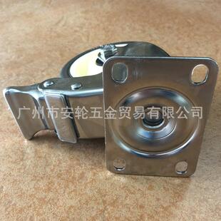 US-304不锈动钢支架4寸聚氨酯PU活滑轮带锁刹车304WXDX-美式S脚轮