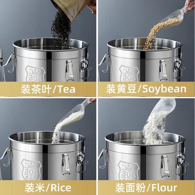 0防潮米桶防虫密封桶04QJM不锈钢厚桶米桶面家用加2斤50斤粉储存