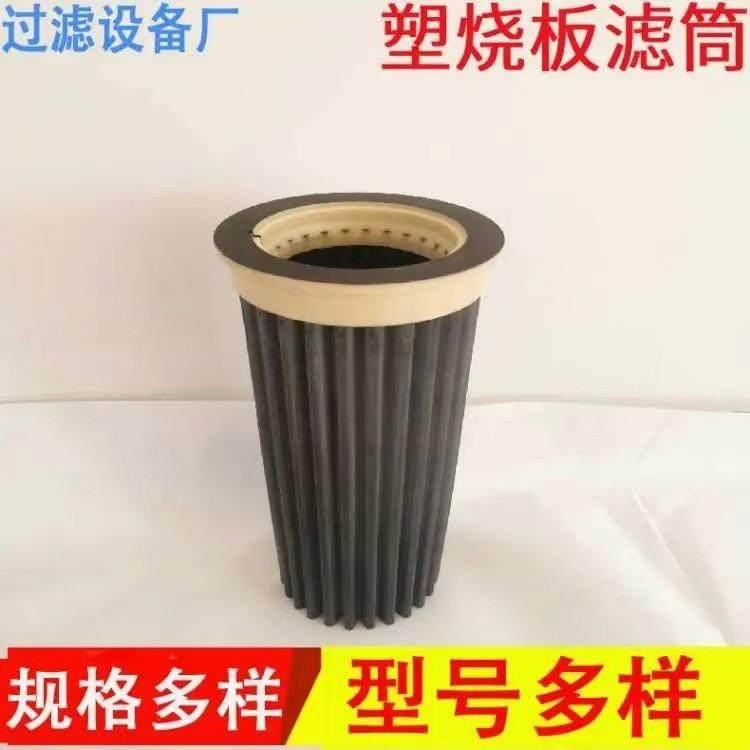 厂家直供工塑除尘板框式塑烧板烧板滤芯业GUN注胶端盖滤芯器除尘,标准件/零部件/工业耗材,滤芯,淘宝优惠券,粉丝福利购,淘宝优惠卷