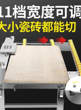 砖瓷台倒机式无尘42185角度岩板切割