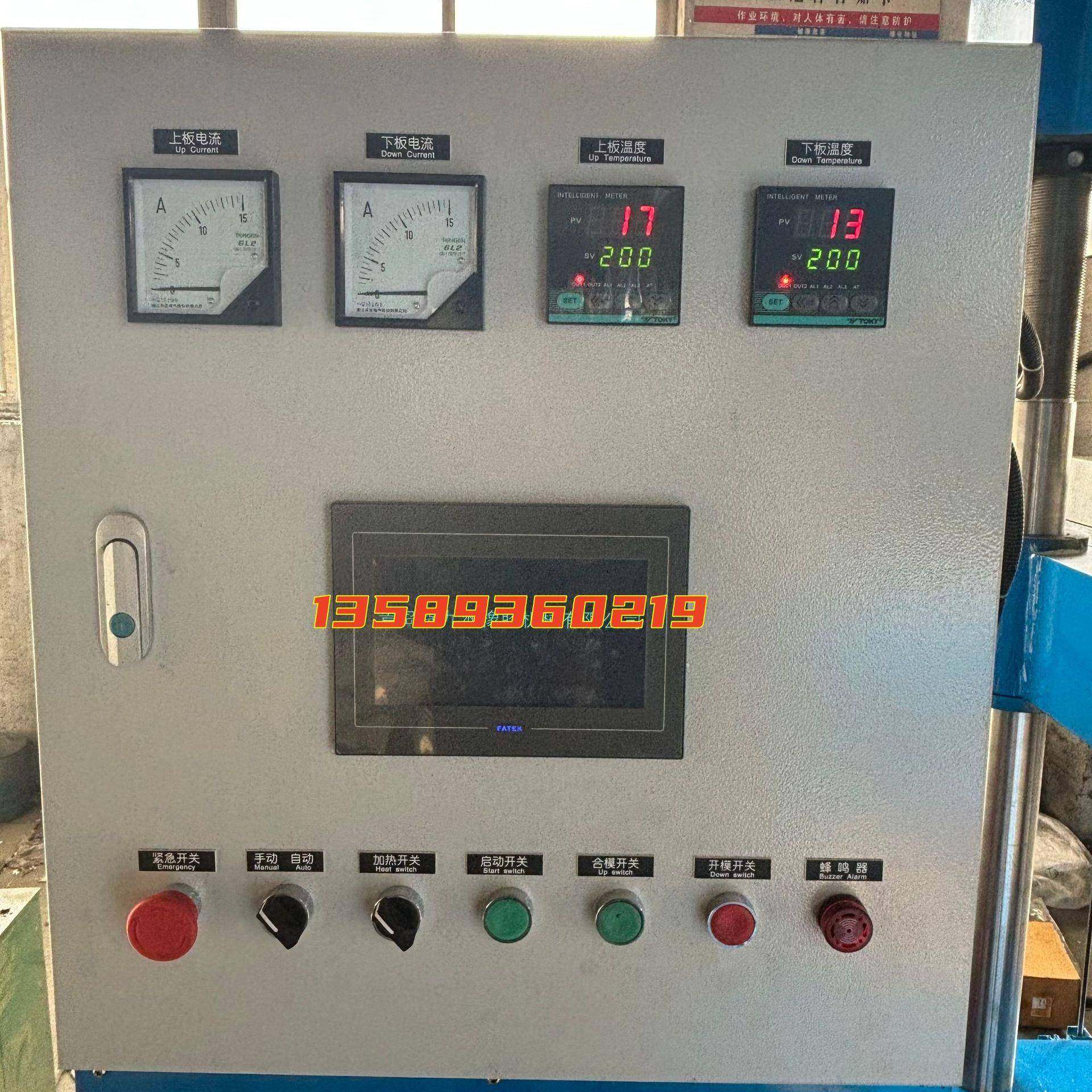 货供XLB-D1.000T橡胶平板硫机现PLC触摸屏程序加热橡化塑复合1材,纺织面料/辅料/配套,纺织机械配件,淘宝优惠券,粉丝福利购,淘宝优惠卷