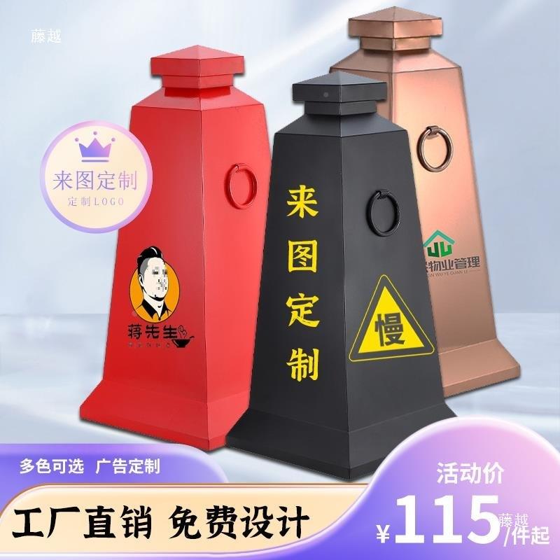 锈钢方泊形加重金属反光锥APP禁止车停路障请勿车雪不糕筒桶