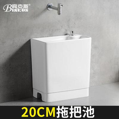 迷你小号0cm阳台形2陶瓷591洗拖把池家用卫生间墩布池窄长型方拖