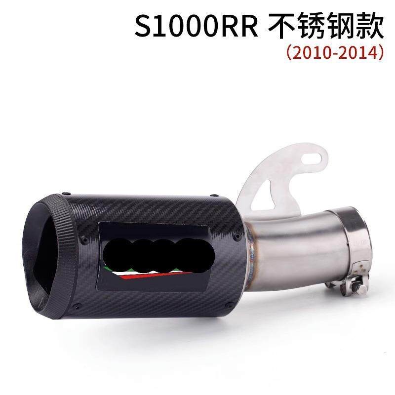 S1BL000碳RS1000RR维AR纤改装排气管中段尾段消声器20100-214年
