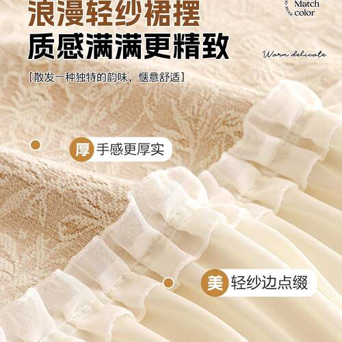 法式奶油风沙发盖四季通用防滑罩防猫抓2FS759494全0布25新款包盖