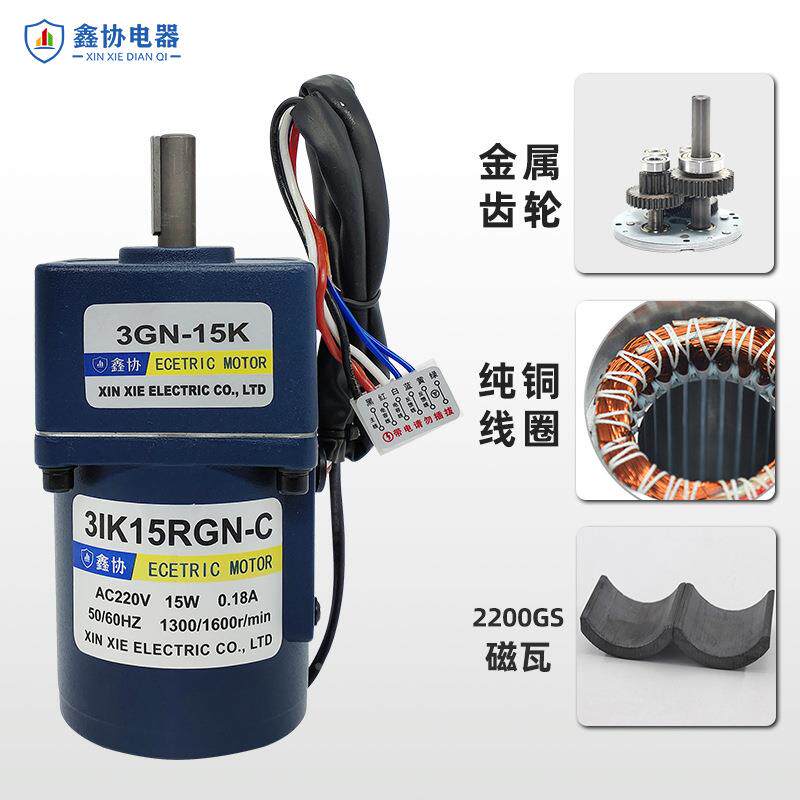 I1K5RG2N交流减速电20NNNV15单相异步电动机机调速电机微型小马达
