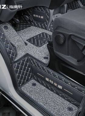 970江铃福特全顺脚垫新世代p专ro全包围车专用排货车新脚垫前六6