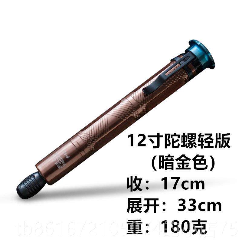 高档弘拉夫·劳安伦马球机P械棍12陀螺芒迷你小甩棒伸缩棍可携式