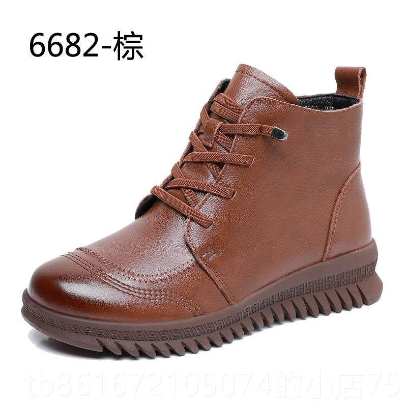高档真皮妈妈鞋低冬跟鞋棉鞋老年鞋子秋款老人皮女软底舒适防中滑,女鞋,深口单鞋,淘宝优惠券,粉丝福利购,淘宝优惠卷