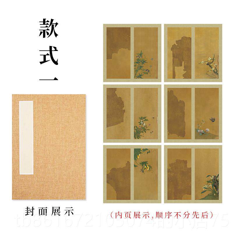 高档景阳悦阁荷颜半色双层加厚册宣纸/书画纸