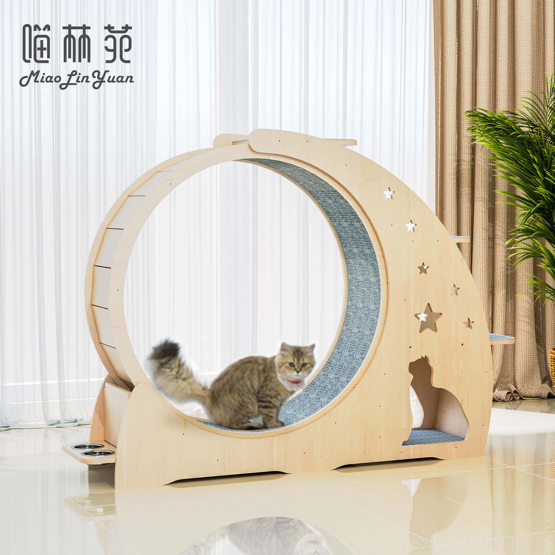 高档喵林苑猫滚架轮跑步机跑轮静咪音运动筒玩具实木猫爬猫窝滚猫