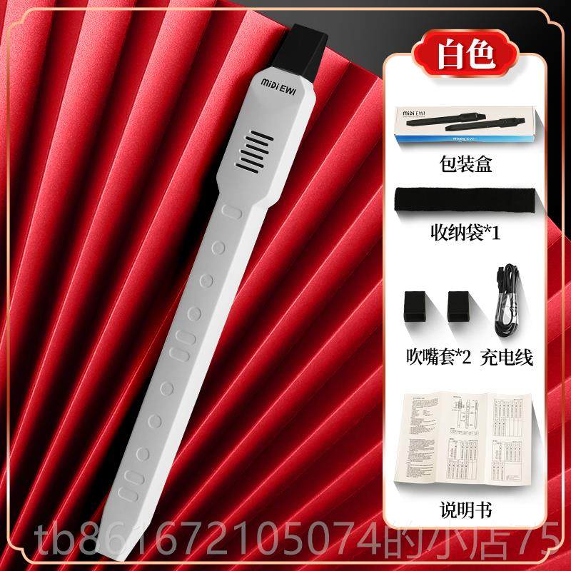 高档VELMER吹乐管器中老年人初学专十业种电乐器大全