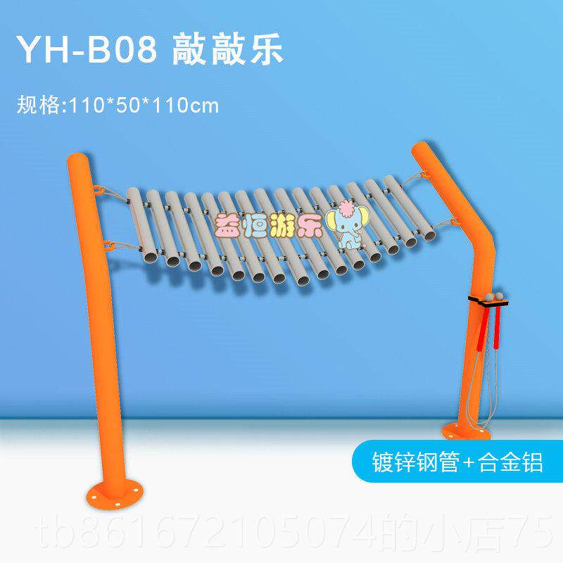 高档儿童击户外拍设鼓打击乐器幼儿园玩具室外敲拍鼓墙面乐器传声