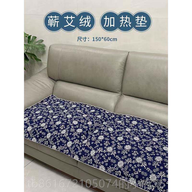 高档艾师傅工艾绒养疗生理垫艾垫子青花瓷家用手艾灸沙发绒垫蕲艾