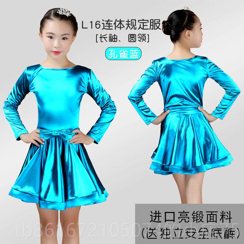 高档儿拉丁舞装童袖2024新女服孩比赛短实践舞蹈艺术测试服装服装