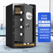 高档机锁保险柜家用小型码 老式 保险箱家用防盗防火办公室带匙密存
