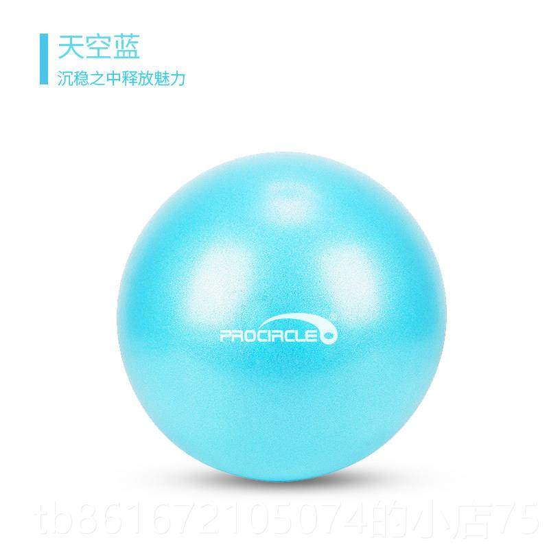 高档瑜球伽小球普拉提翘球加厚防爆蜂腰减肥臀平衡训塑形健身练器
