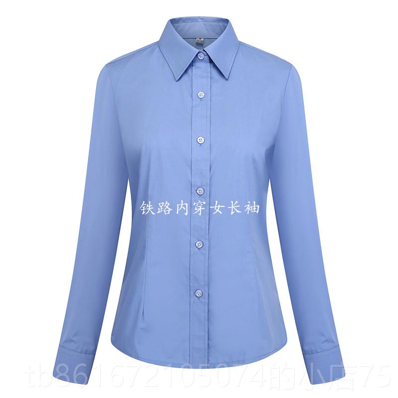 高档路铁路服19式衬衣外穿长春袖秋女女款工作服短袖衬衫铁路新式图片