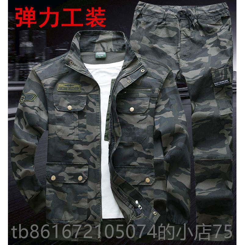 高档纯修棉工作作服男装士长袖耐磨电焊工服套汽劳保服机修工地男
