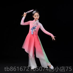 高档六一2205新款儿童女古典舞演出服飘逸扇舞伞舞独舞团渐变表演