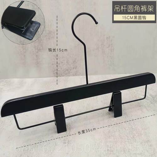 高档滑黑色实店宽肩无痕防男女服装专用衣架木裤架直播间木质衣挂